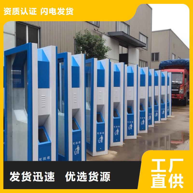 广告垃圾箱铁艺宣传栏厂家直营