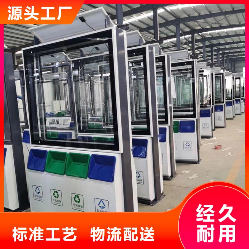 广告垃圾箱-城市分类垃圾箱质检合格发货