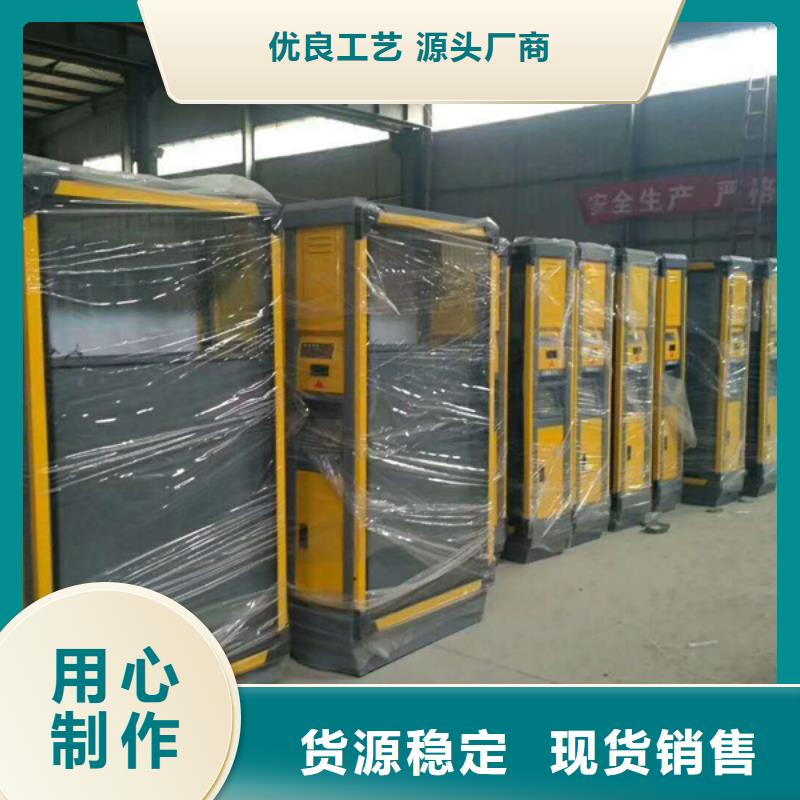 广告垃圾箱智能垃圾分类箱今日新品