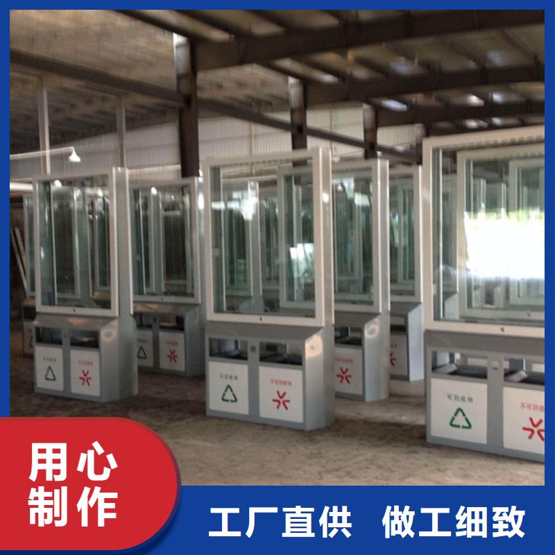 广告垃圾箱旧衣服回收箱批发货源