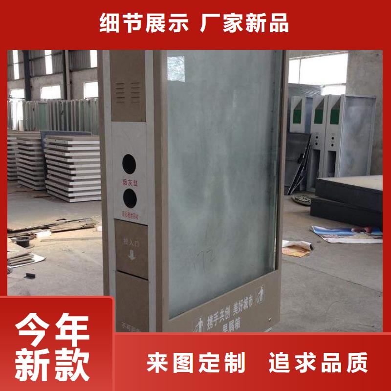 广告垃圾箱铁艺宣传栏厂家直营