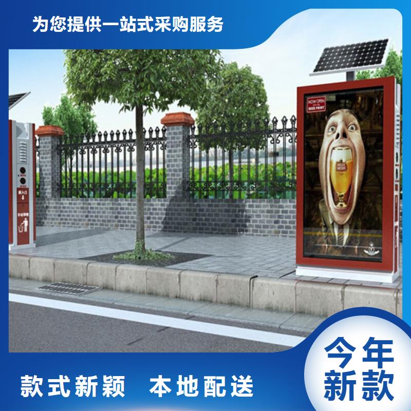 为您精心挑选友佳拥有核心技术优势广告垃圾箱,【智能垃圾分类亭】种类齐全