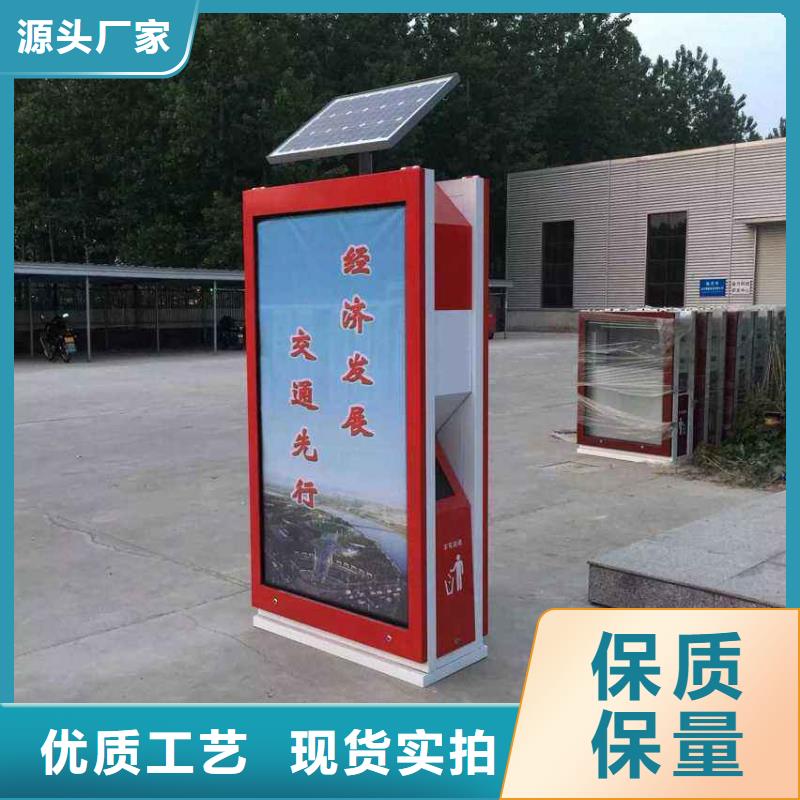 广告垃圾箱（价值观标牌）支持定制贴心售后