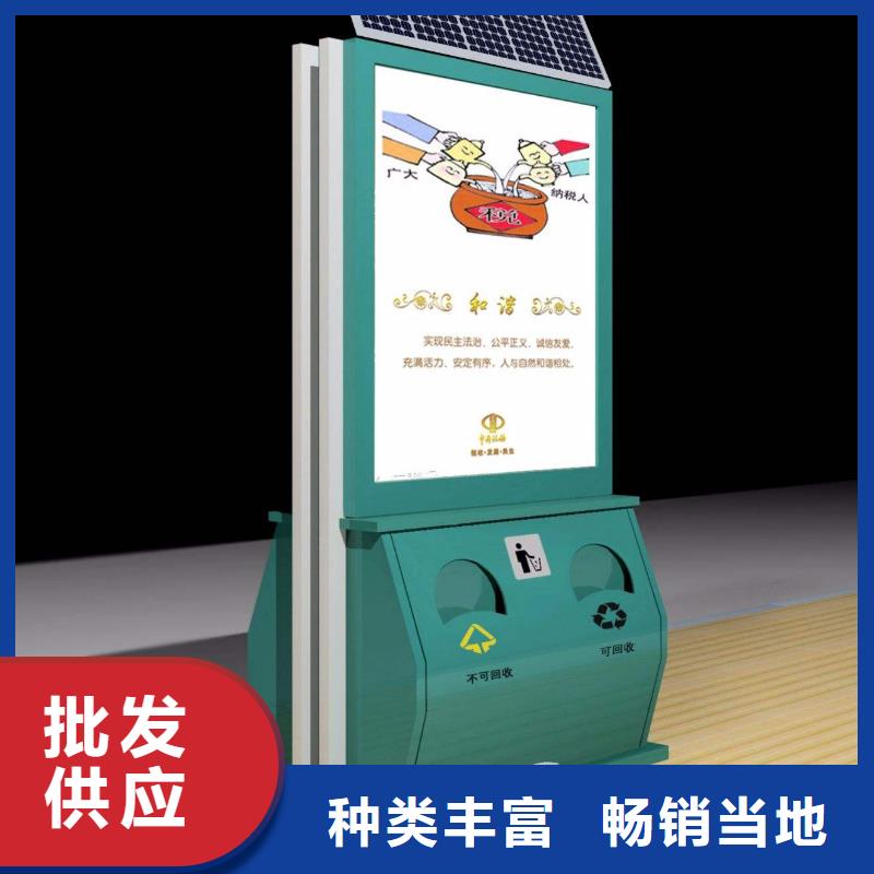 广告垃圾箱-价值观标牌生产厂家真正让利给买家