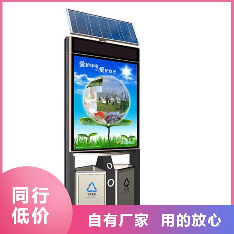 广告垃圾箱（价值观标牌）支持定制贴心售后