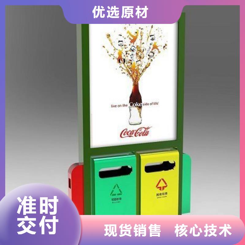 广告垃圾箱_不锈钢垃圾分类亭物美价优