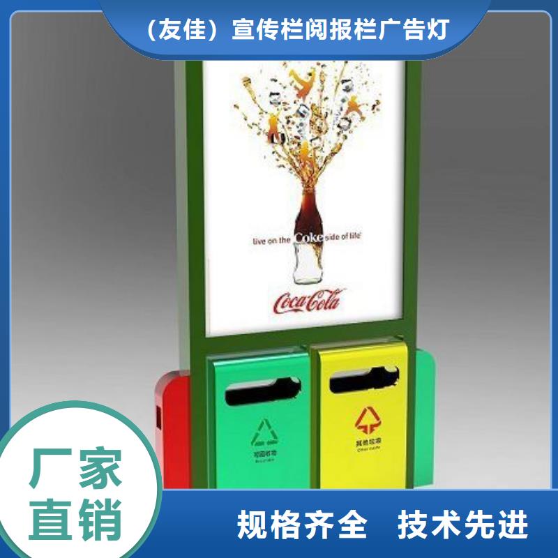 (广告垃圾箱)-视频-福建省莆田市友佳(广告垃圾箱)可服务区域荔城|秀屿|宁德|福州|南平|三明等