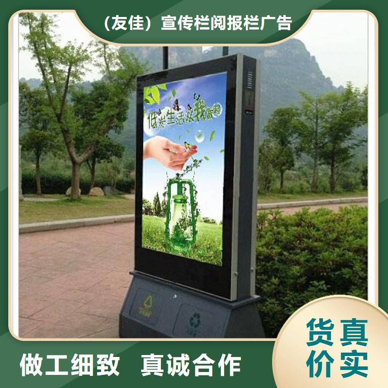 (广告垃圾箱)-视频-福建省莆田市友佳(广告垃圾箱)可服务区域荔城|秀屿|宁德|福州|南平|三明等