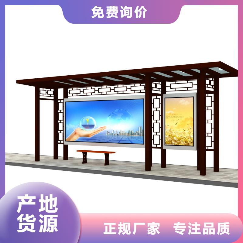 候车亭城市分类垃圾箱现货交易
