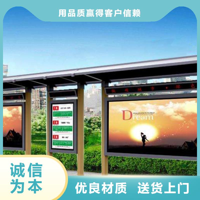 候车亭_【垃圾分类房】现货实拍