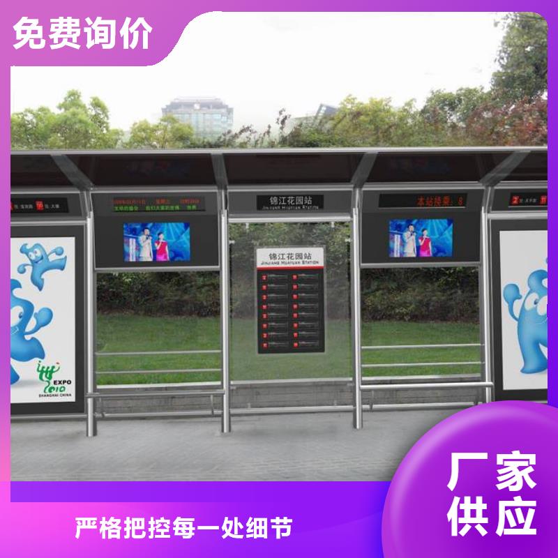 候车亭_【垃圾分类房】现货实拍