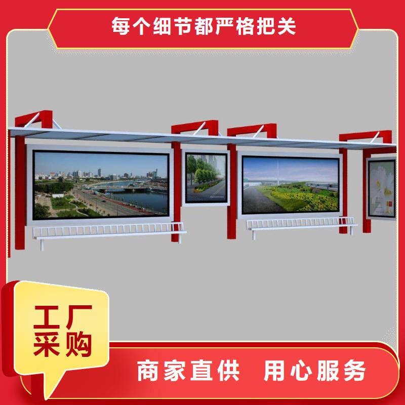 候车亭路名牌自有生产工厂