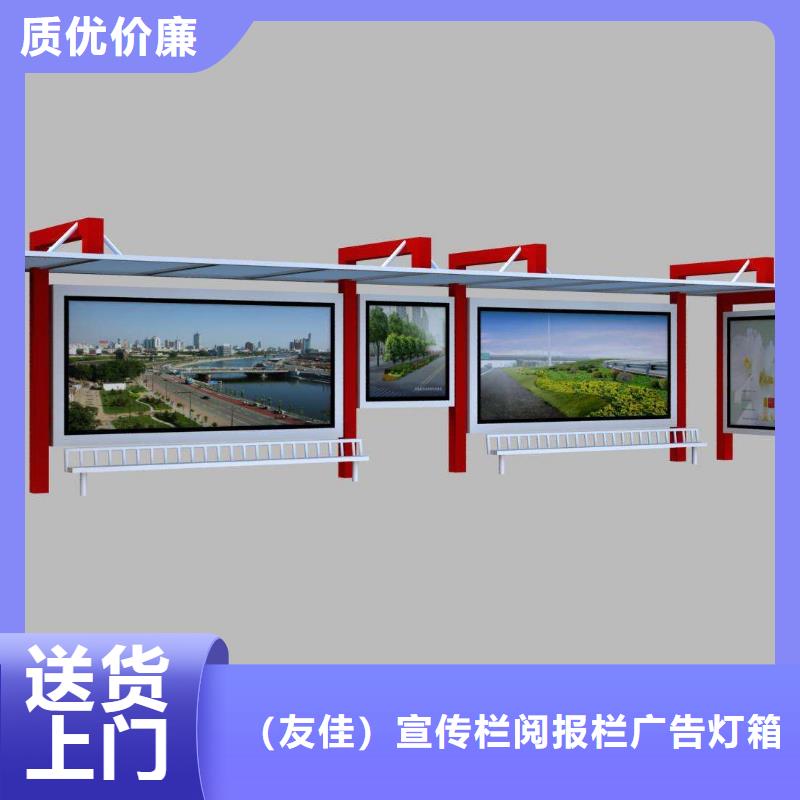 候车亭太阳能环保垃圾箱热销产品