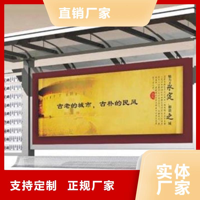 候车亭智能垃圾分类亭实力商家