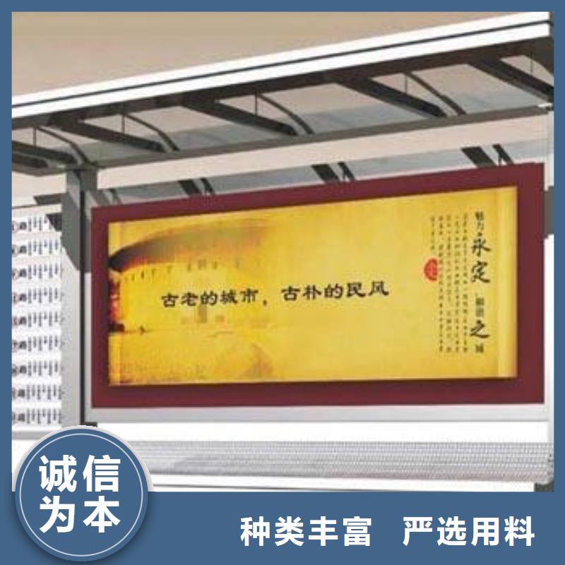 【用的放心 候车亭_仿古候车亭种类齐全】-本地的简单介绍_产品中心