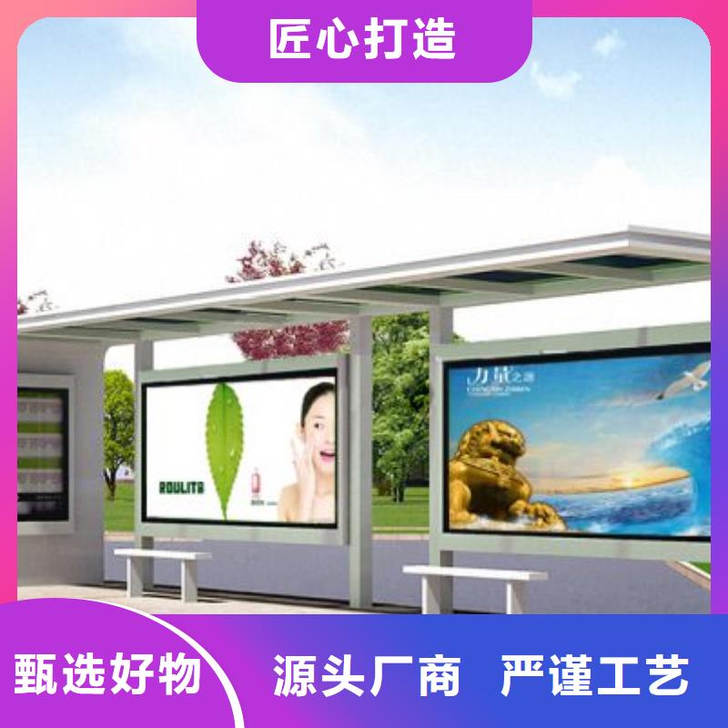 候车亭_旧衣服回收箱应用范围广泛