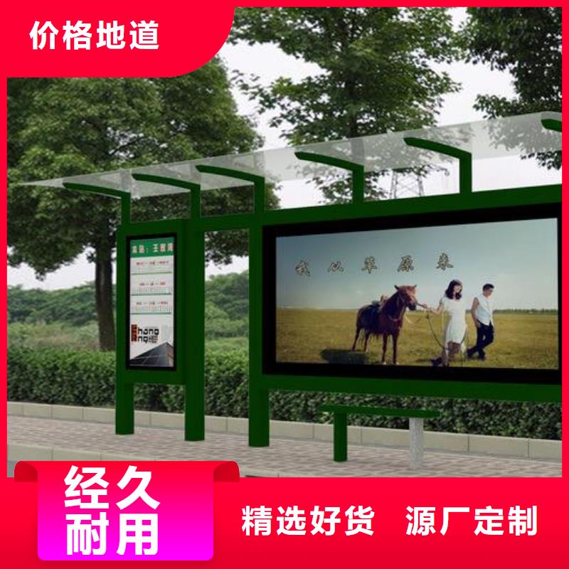 (广告垃圾箱)-视频-青海省玉树市友佳(广告垃圾箱)可服务区域海北|黄南|海南|果洛等