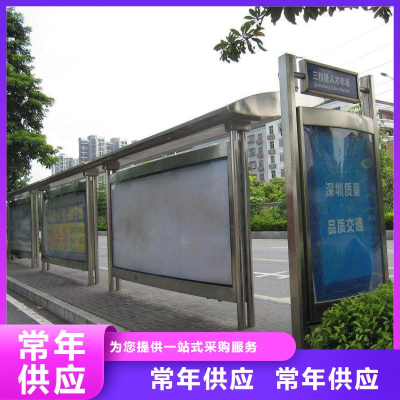 【用的放心 候车亭_仿古候车亭种类齐全】-本地的简单介绍_产品中心