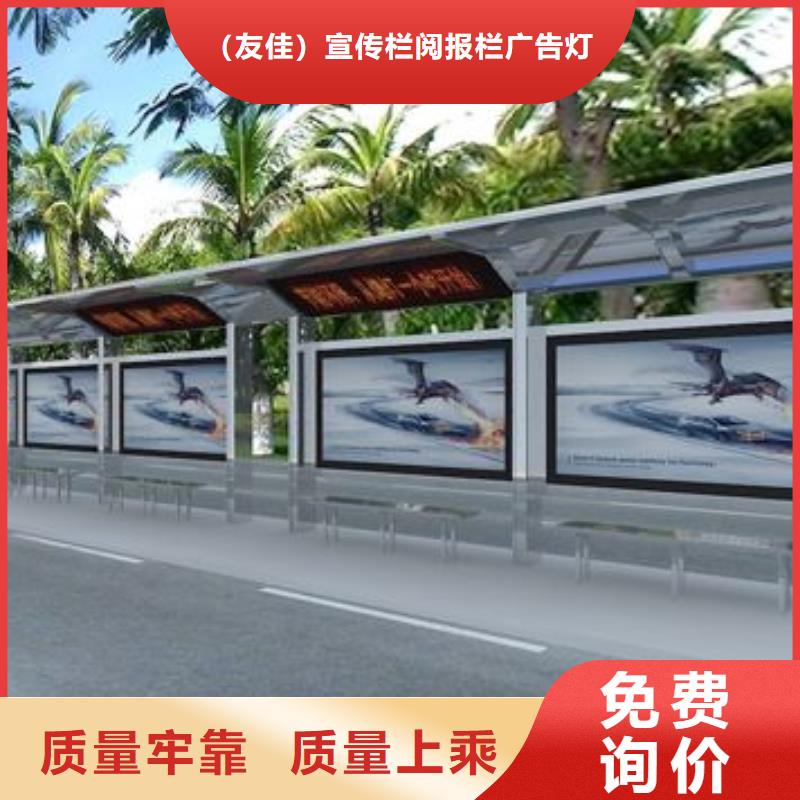 候车亭广告垃圾箱加工定制