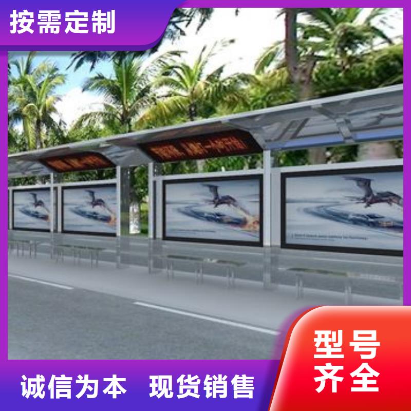 候车亭智能垃圾分类亭实力商家