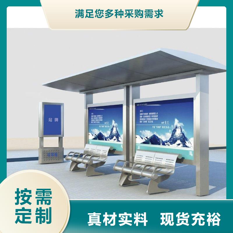 候车亭太阳能环保垃圾箱热销产品