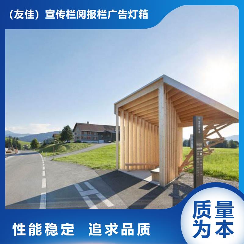 候车亭新农村标牌厂家厂家现货批发