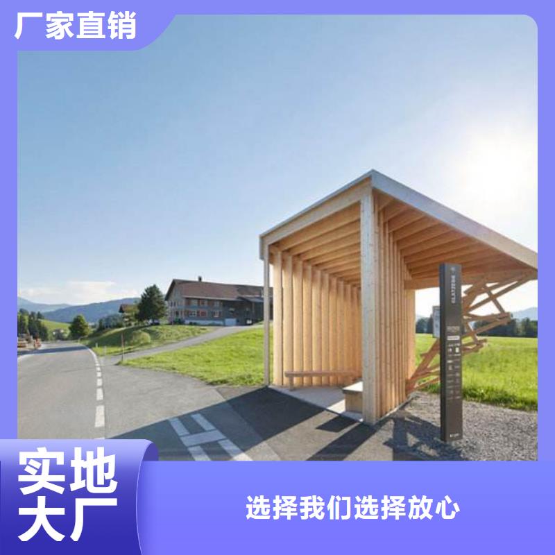 候车亭,太阳能候车亭厂家直接面向客户