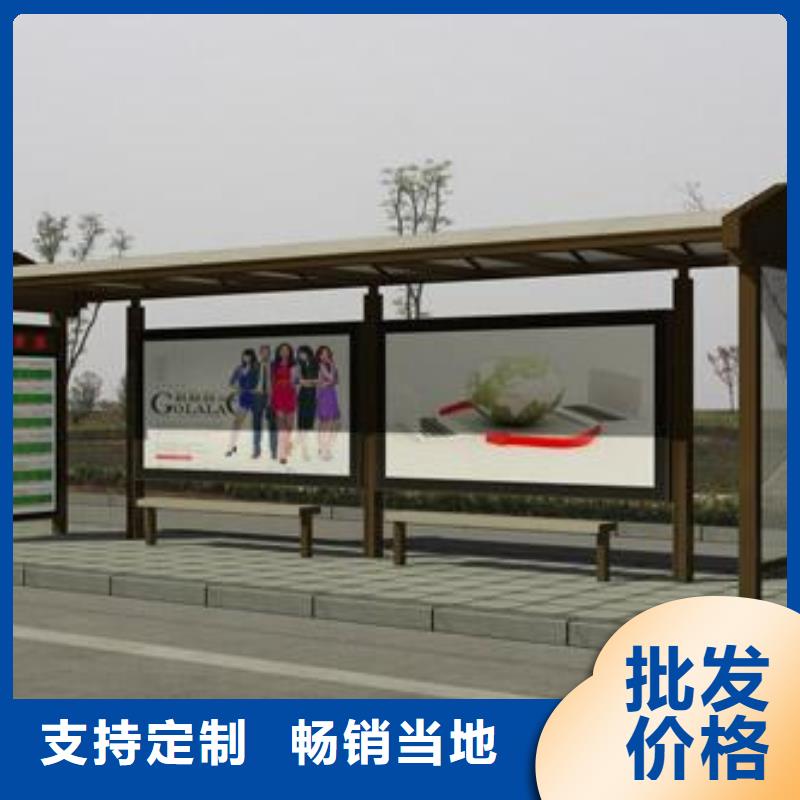 候车亭【户外智能候车亭】产品性能