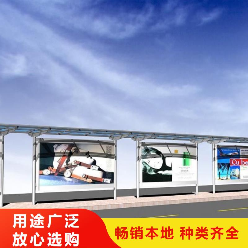 候车亭,企业宣传栏严格把控质量