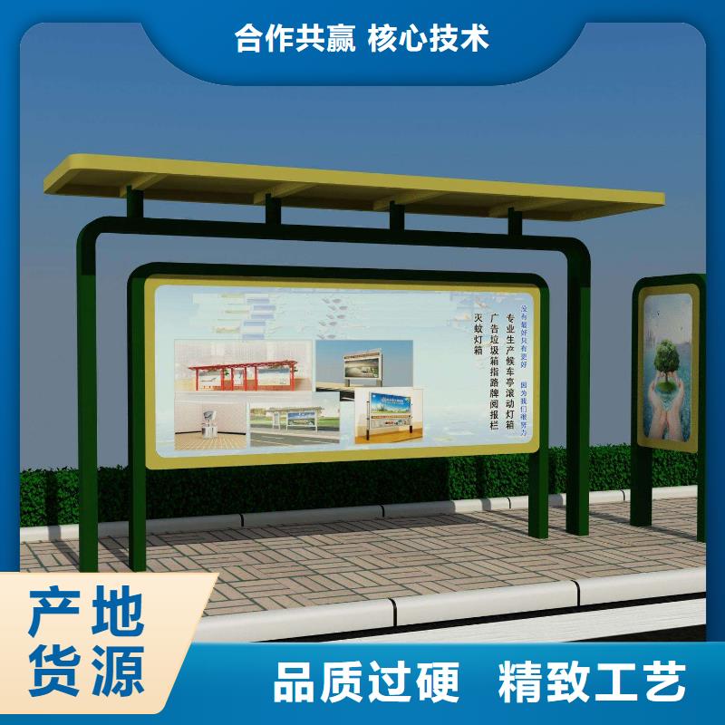 候车亭_【垃圾分类房】现货实拍
