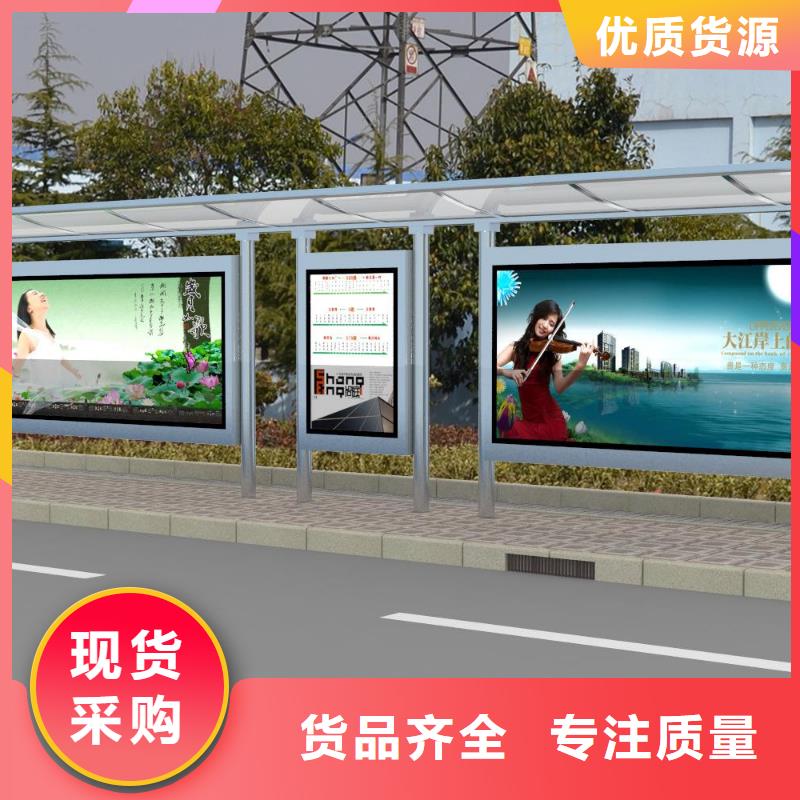 候车亭新农村标牌厂家厂家现货批发