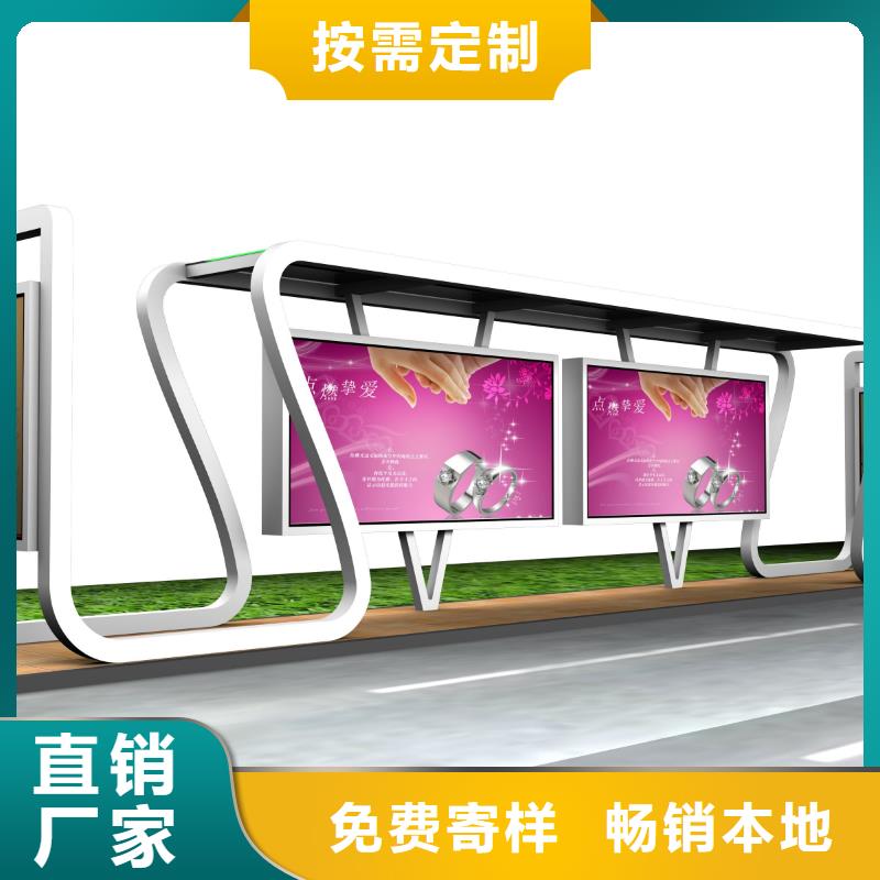 (广告垃圾箱)-视频-青海省玉树市友佳(广告垃圾箱)可服务区域海北|黄南|海南|果洛等