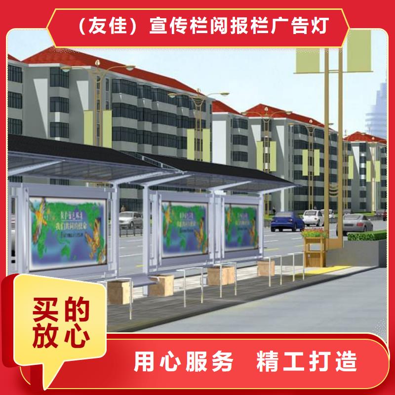 候车亭价值观标牌好厂家有担当