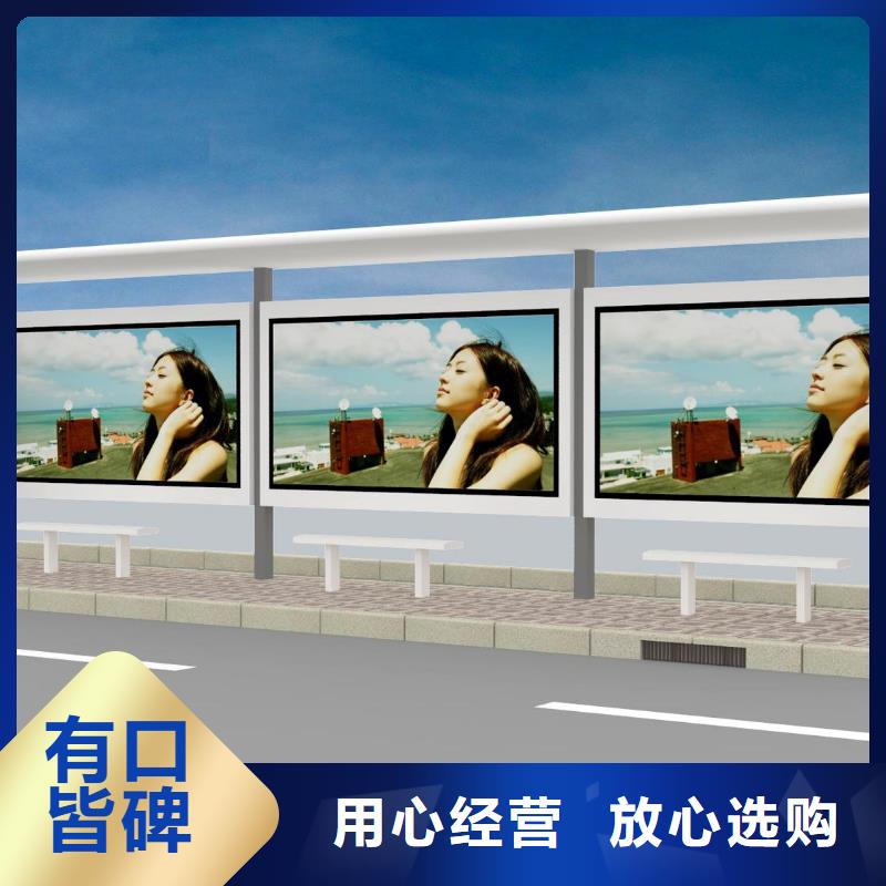 (广告垃圾箱)-视频-青海省玉树市友佳(广告垃圾箱)可服务区域海北|黄南|海南|果洛等