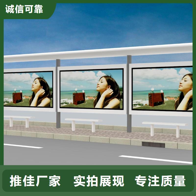 候车亭智能垃圾分类亭实力商家