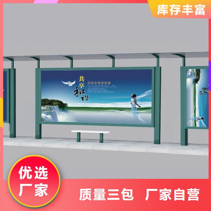 候车亭路名牌自有生产工厂
