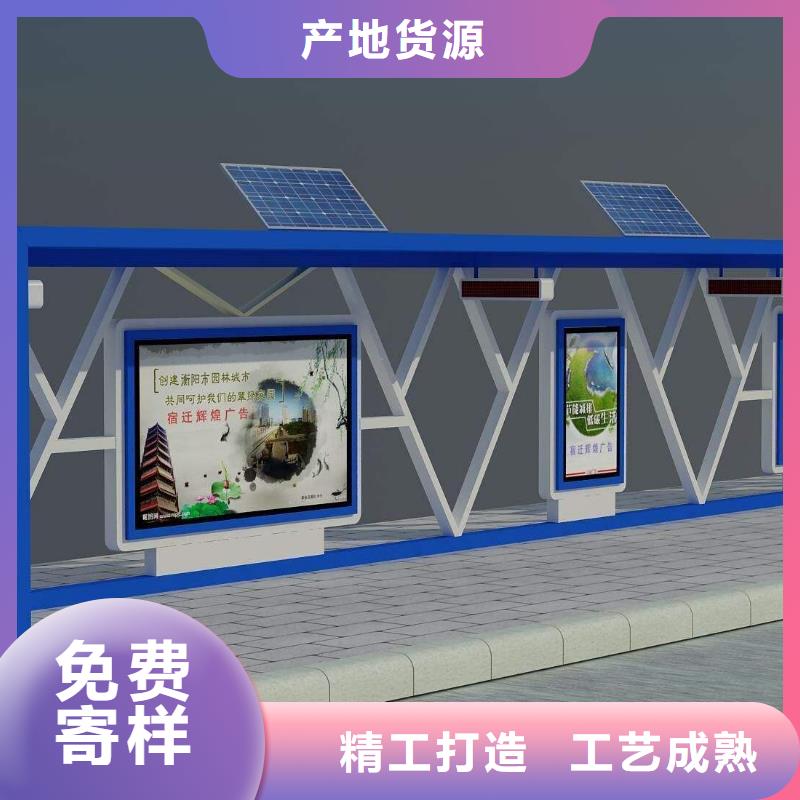 候车亭-广告垃圾箱专业按需定制