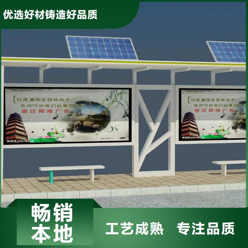 候车亭,太阳能候车亭厂家直接面向客户