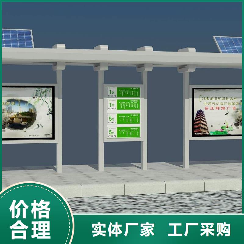 【用的放心 候车亭_仿古候车亭种类齐全】-本地的简单介绍_产品中心