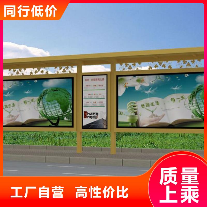 候车亭,企业宣传栏严格把控质量