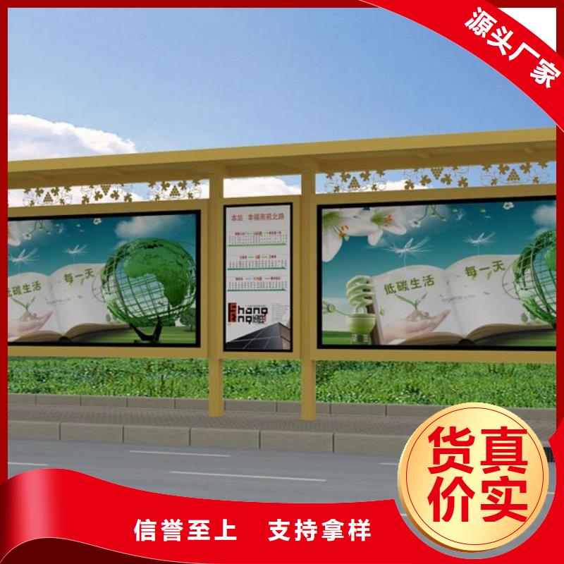 候车亭广告垃圾箱加工定制