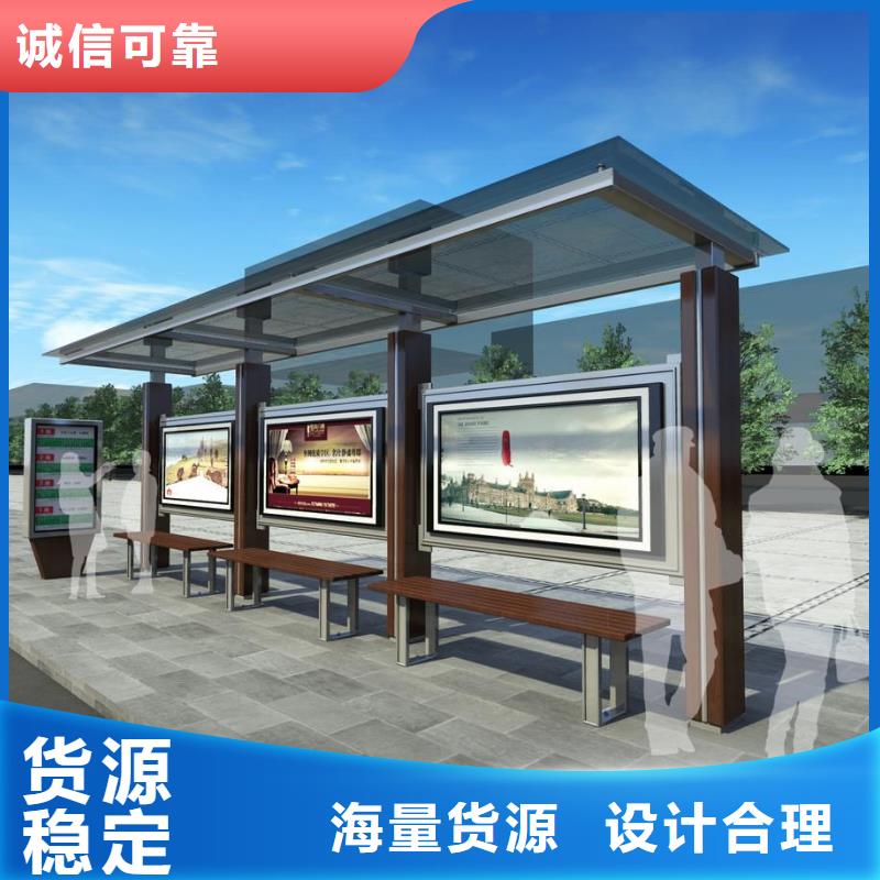 候车亭城市分类垃圾箱现货交易