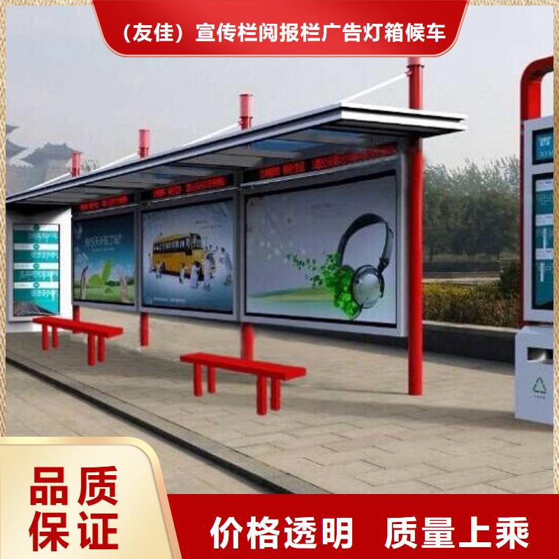 候车亭城市分类垃圾箱现货交易