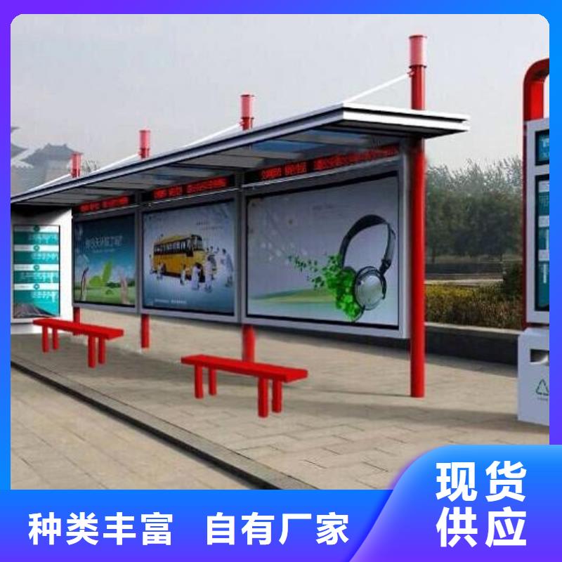 (广告垃圾箱)-视频-青海省玉树市友佳(广告垃圾箱)可服务区域海北|黄南|海南|果洛等