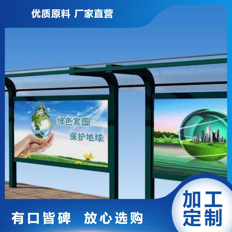 候车亭,企业宣传栏严格把控质量