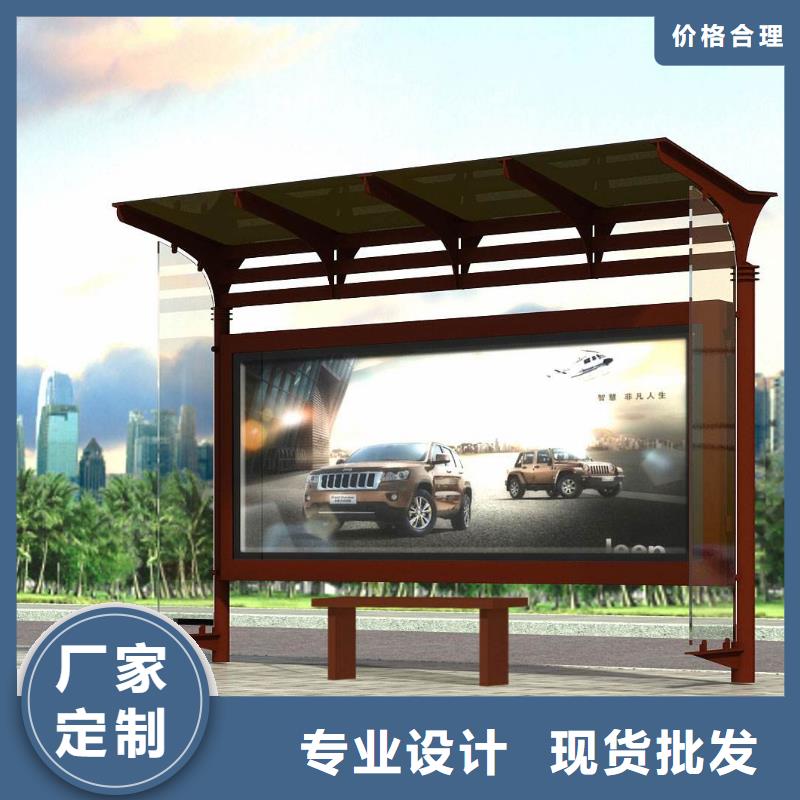 【用的放心 候车亭_仿古候车亭种类齐全】-本地的简单介绍_产品中心