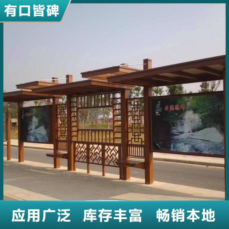 候车亭滚动式阅报栏经销商