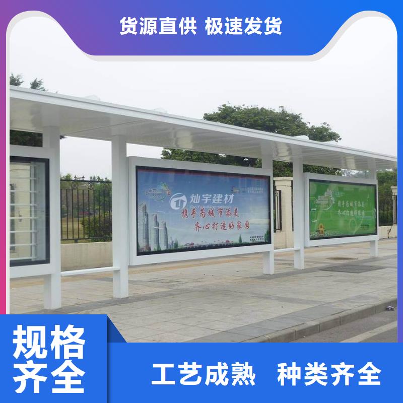 候车亭滚动式阅报栏经销商