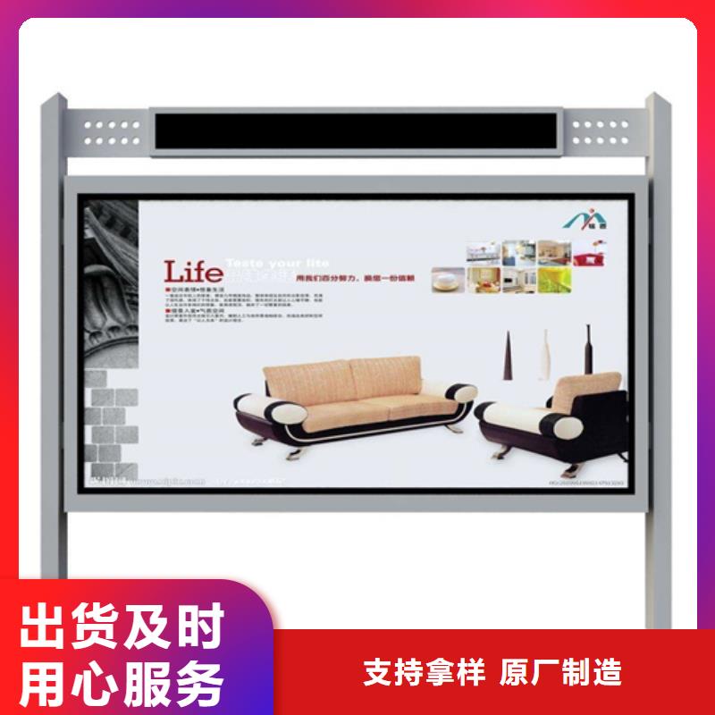 【拒绝伪劣产品阅报栏,滚动式阅报栏免费寄样】