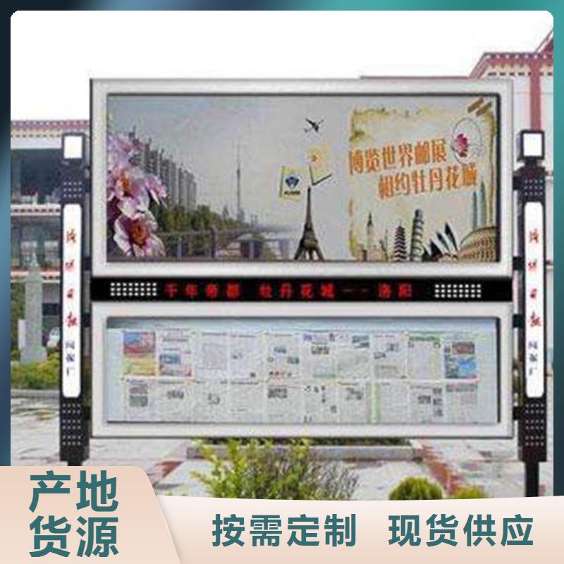 阅报栏路真实拍摄品质可靠
